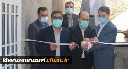 افتتاح آشپزخانه مجهز دانشجویی و بازدید از فضاها و مجموعه واحد دانشگاهی شهید رجایی تربت حیدریه 