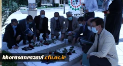 ادای احترام به مقام شامخ شهدای گمنام دفاع مقدس پردیس شهید بهشتی مشهد