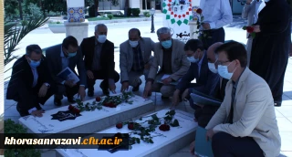 در سالروز آزادسازی خرمشهر  و با حضور معاون پژوهشی دانشگاه فرهنگیان کشور انجام شد:

ادای احترام به مقام شامخ شهدای گمنام دفاع مقدس پردیس شهید بهشتی مشهد