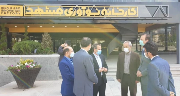 بازدید دکتر علی باقر طاهری نیا معاون پژوهشی و فناوری دانشگاه فرهنگیان کشور از کارخانه نوآوری مشهد