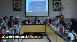 جلسه شورای پژوهشی دانشگاه فرهنگیان استان خراسان رضوی