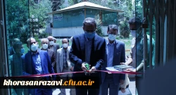 افتتاح مرکز نوآوری و کارآفرینی