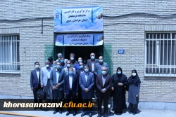 راه اندازی نخستین مرکز نوآوری و کارآفرینی دانشگاه فرهنگیان در استان خراسان رضوی 2