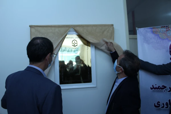 راه اندازی نخستین مرکز نوآوری و کارآفرینی دانشگاه فرهنگیان در استان خراسان رضوی 4