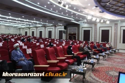 سومین همایش ملی آموزش فیزیک 2