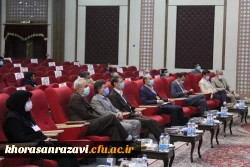 سومین همایش ملی آموزش فیزیک 3