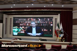 سومین همایش ملی آموزش فیزیک 4