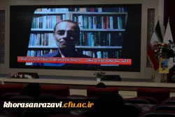 سومین همایش ملی آموزش فیزیک 5