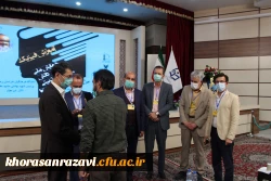 سومین همایش ملی آموزش فیزیک 7