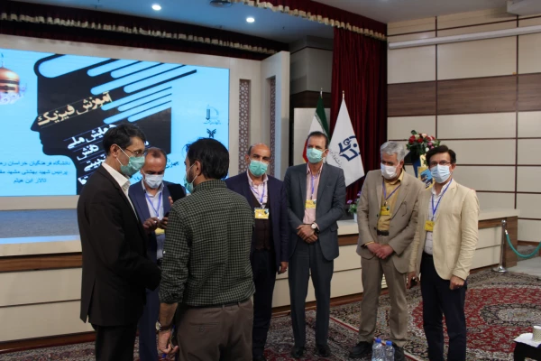 سومین همایش ملی آموزش فیزیک 7