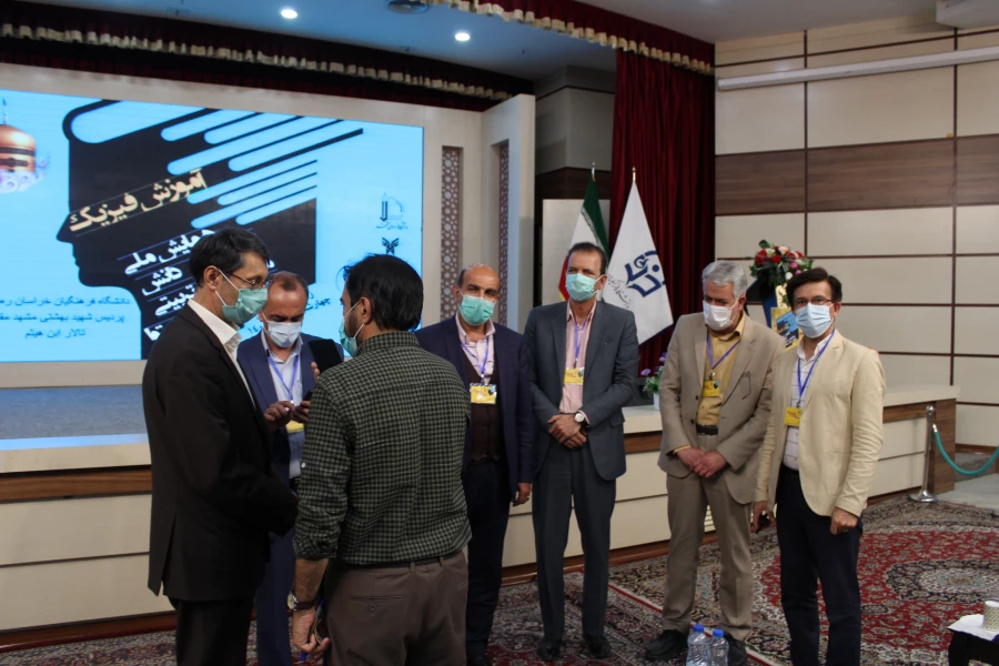 سومین همایش ملی آموزش فیزیک 7