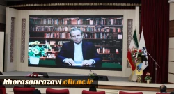  بیشترین و بهترین همایش های علمی در دانشگاه فرهنگیان برگزار می شود