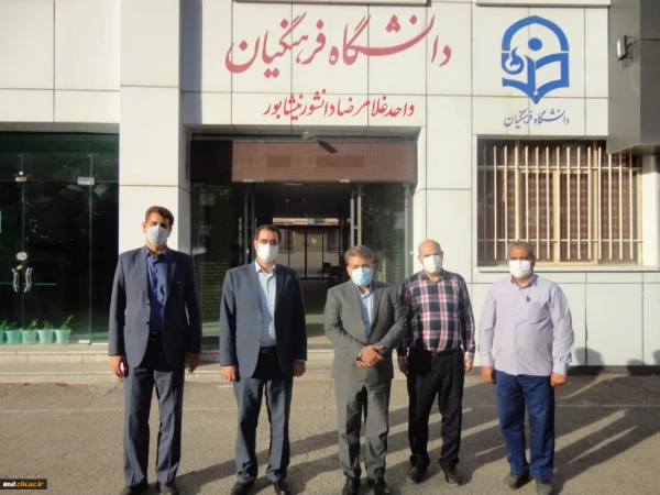 بازدید مدیر کل دفترنظارت ، ارزیابی و تعالی سازمانی دانشگاه فرهنگیان از بخشهای مختلف واحد دانشور نیشابور 6
