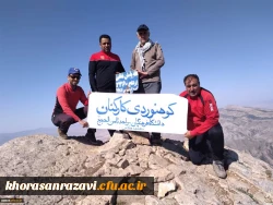 صعود پرافتخار تیم کوهنوردی واحد دانشگاهی ثامن الحجج(ع) به قله یامان داغی 2