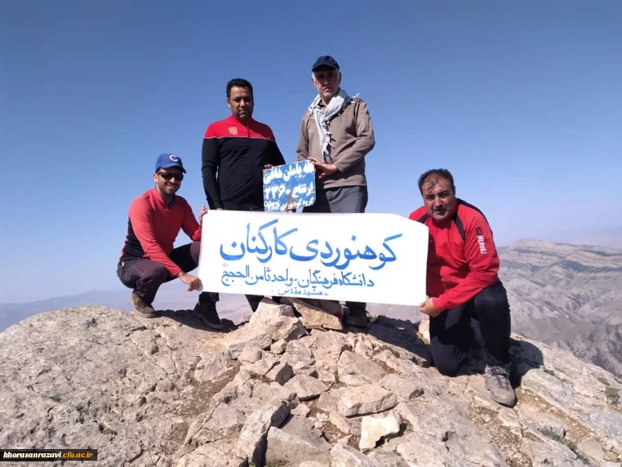 صعود پرافتخار تیم کوهنوردی واحد دانشگاهی ثامن الحجج(ع) به قله یامان داغی 2