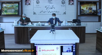 با حضور مدیریت امور پردیس های دانشگاه فرهنگیان خراسان رضوی برگزار شد

جلسه پرسش و پاسخ مهارت آموزان جلسه پرسش و پاسخ مهارت آموزان