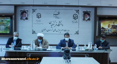 برگزاری جلسه شورای فرهنگی اجتماعی دانشگاه فرهنگیان خراسان رضوی
