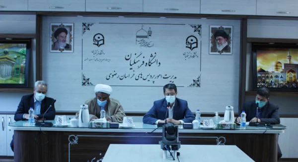 برگزاری جلسه شورای فرهنگی اجتماعی دانشگاه فرهنگیان خراسان رضوی