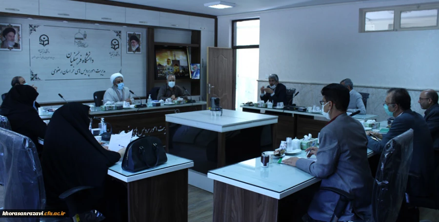 برگزاری جلسه کمیسیون تخصصی هیات ممیزه دانشگاه فرهنگیان استان خراسان رضوی