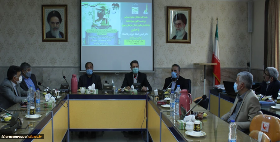 شورای بسیج اساتید دانشگاه فرهنگیان خراسان رضوی