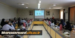 برگزاری جلسه بررسی عملکرد اساتید دانشگاه فرهنگیان خراسان رضوی در سامانه الکترونیکی lms