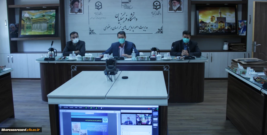 برگزاری جلسه ارائه گزارش تحلیلی ارتقاء کیفیت فضاهای دانشجویی خراسان رضوی