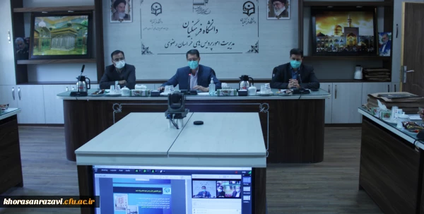 برگزاری جلسه ارائه گزارش تحلیلی ارتقاء کیفیت فضاهای دانشجویی خراسان رضوی