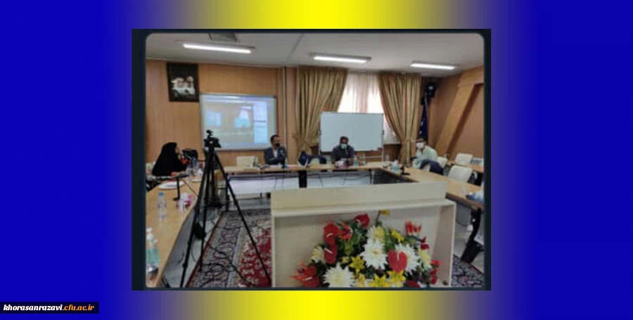 برگزاری مسابقه ملی تدریس مجازی با همراهی دانشگاه فردوسی مشهد و دانشگاه فرهنگیان استان خراسان رضوی