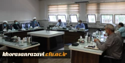 برگزاری جلسه دانشگاه فرهنگیان خراسان رضوی با ستاد کنگره اربعین