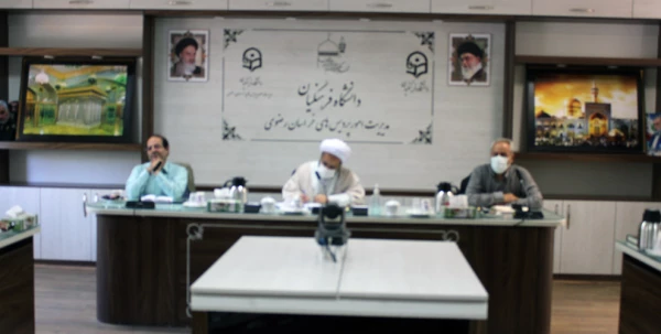 برگزاری جلسه دانشگاه فرهنگیان خراسان رضوی با ستاد کنگره اربعین 2