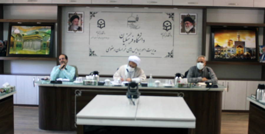 برگزاری جلسه دانشگاه فرهنگیان خراسان رضوی با ستاد کنگره اربعین 2