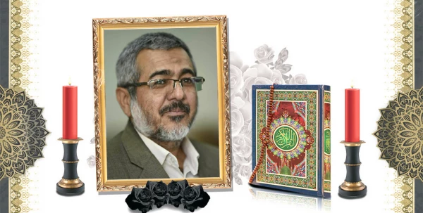 تسلیت به مناسبت در گذست استاد ارزشی و بسیجی شادروان مهندس محسن کیومرثی