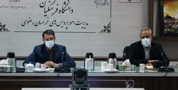 جلسه هم اندیشی تمهید مقدمات برنامه ریزی آموزشی نیمسال اول سال تحصیلی 1401-1400