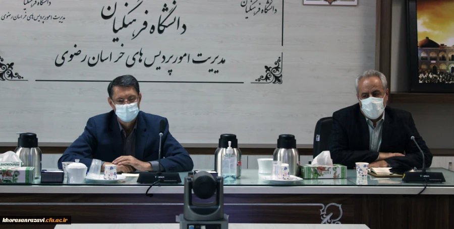 جلسه هم اندیشی تمهید مقدمات برنامه ریزی آموزشی نیمسال اول سال تحصیلی 1401-1400