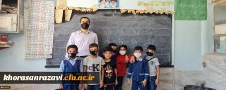 تدریس جهادی دانشجو معلمان بسیجی دانشگاه فرهنگیان واحد علامه طباطبایی سبزوار