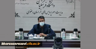 جلسه توجیهی مصاحبه گران داوطلبین پذیرفته شده چند برابر ظرفیت دانشگاه فرهنگیان خراسان رضوی