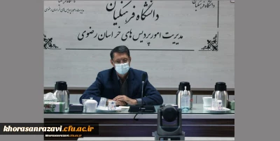 جلسه توجیهی مصاحبه گران داوطلبین پذیرفته شده چند برابر ظرفیت دانشگاه فرهنگیان خراسان رضوی