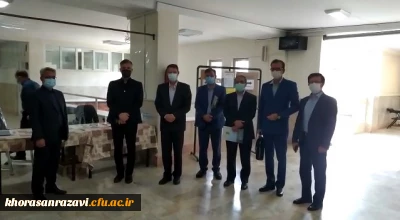 بازدید معاون حراست دانشگاه فرهنگیان کشور از فرایند برگزاری مصاحبه پذیرفته شدگان مرحله اول آزمون سراسری خراسان رضوی
