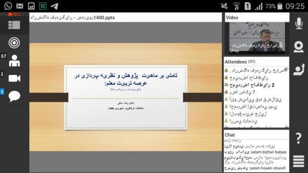 برگزاری کارگاه پژوهشی کشوری "چگونگی آشنایی با تدوین کرسی های نظریه پردازی" به میزبانی دانشگاه فرهنگیان خراسان رضوی 2