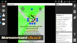 برگزاری کارگاه پژوهشی کشوری 