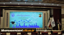 برگزاری آیین دانش آموختگی دانشجومعلمان ورودی 96