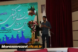 برگزاری آیین دانش آموختگی دانشجومعلمان ورودی 96 7