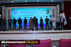 برگزاری آیین دانش آموختگی دانشجومعلمان ورودی 96 8