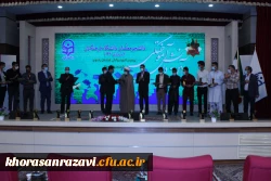 برگزاری آیین دانش آموختگی دانشجومعلمان ورودی 96 9