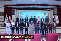 برگزاری آیین دانش آموختگی دانشجومعلمان ورودی 96 10