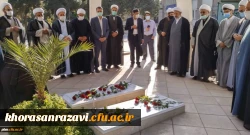 مراسم ادای احترام به مقام والای شهدای دانشگاه فرهنگیان خراسان رضوی