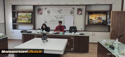 برگزاری جلسه جذب اساتید هیات علمی مشاوره و کودکان استثنائی دانشگاه فرهنگیان خراسان رضوی