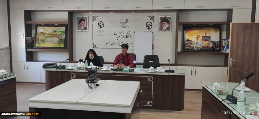 برگزاری جلسه جذب اساتید هیات علمی مشاوره و کودکان استثنائی دانشگاه فرهنگیان خراسان رضوی 2
