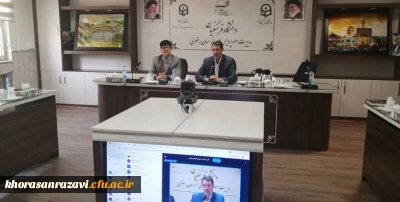 برگزاری اولین جلسه مدرسین و اعضاء هیات علمی گروه مشاوره و کودکان استثنایی دانشگاه فرهنگیان خراسان رضوی