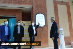 بازدید معاون پژوهش و فناوری دانشگاه فرهنگیان کشور از موزه دانشگاه فردوسی مشهد 8